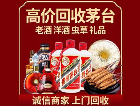 ​广昌名酒回收多少钱？