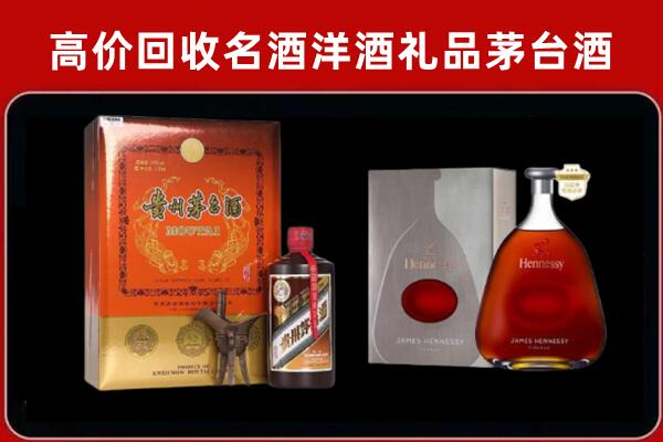广昌回收轩尼诗