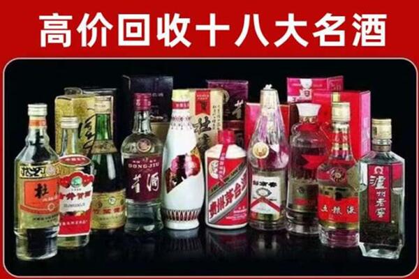 广昌回收老酒