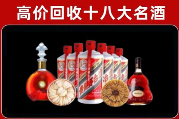 广昌回收名酒店
