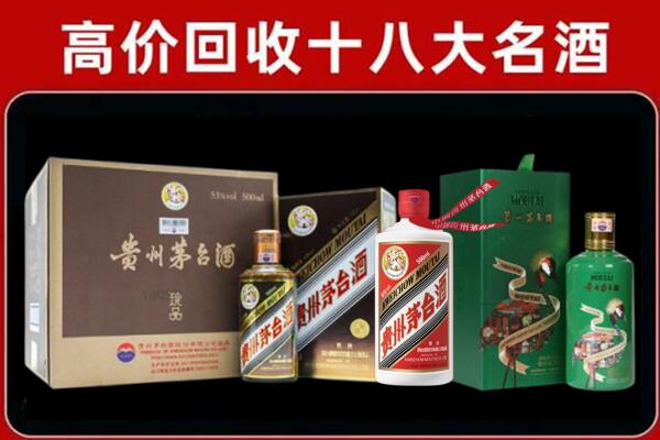 广昌回收铁盖茅台酒