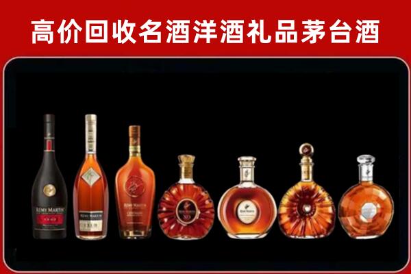 广昌回收拉菲红酒