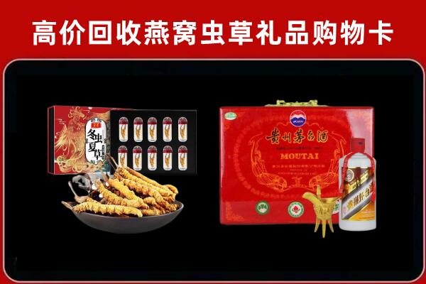 广昌回收15年茅台酒